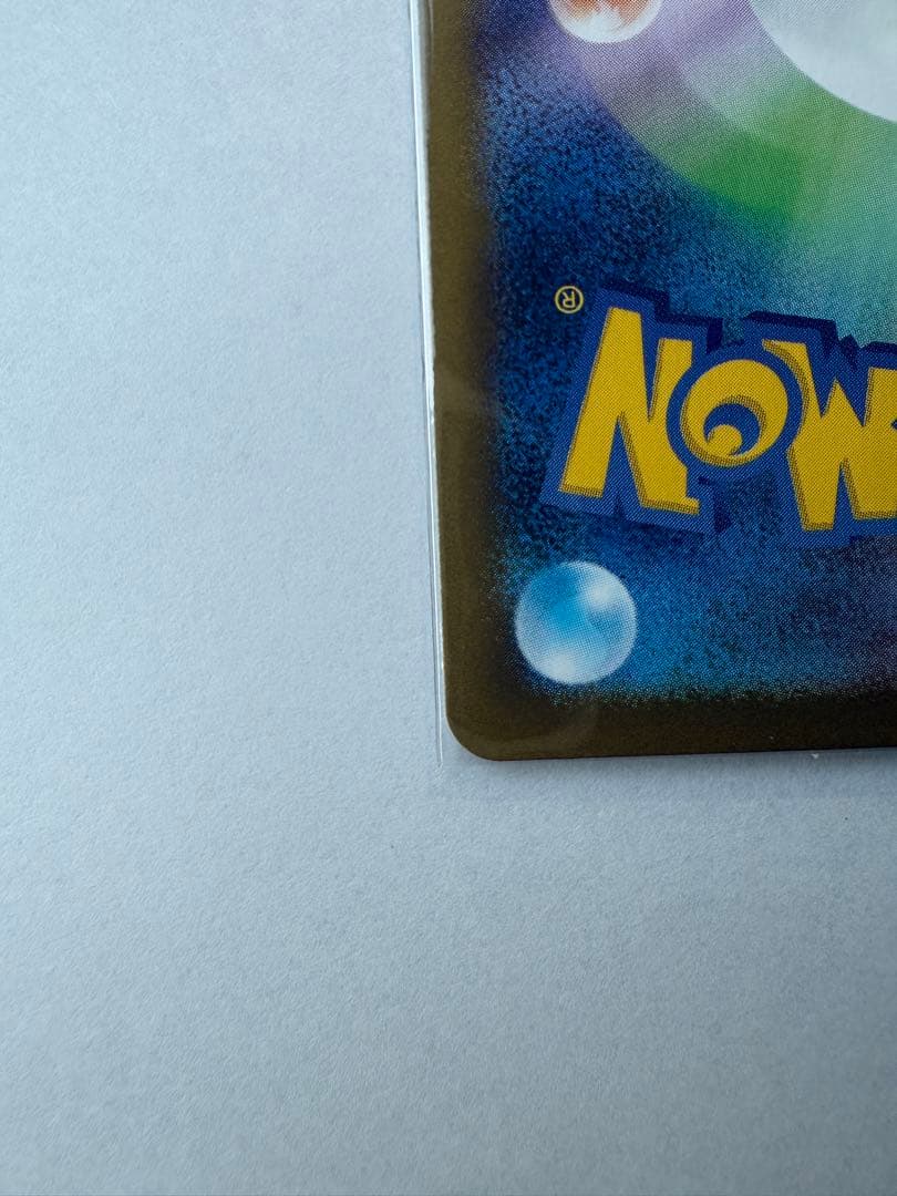 エ*公様 【美品】ムニキスゼロ　ニャースex sar 【M3 114/080】