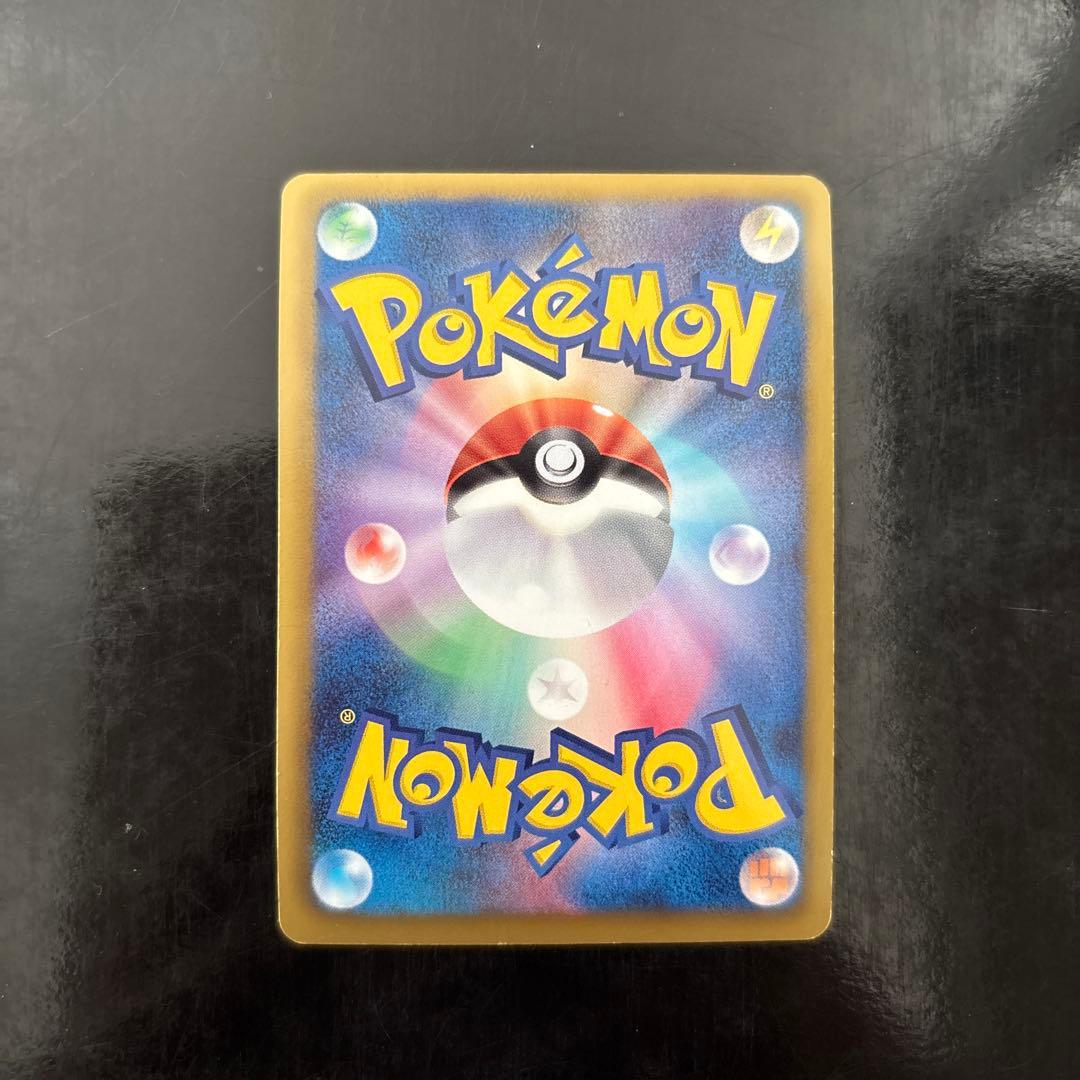 クロバット R BW7 プラズマゲイル 029/070 ポケモンカードゲーム