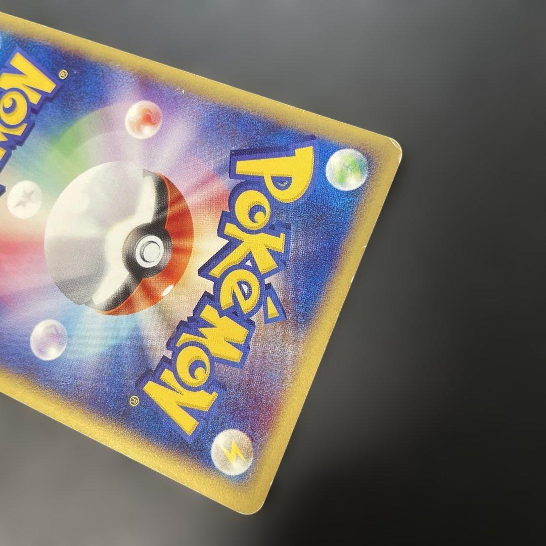 ポケモンカードe ピジョット ☆ 第1弾基本拡張パック 091/128 3g