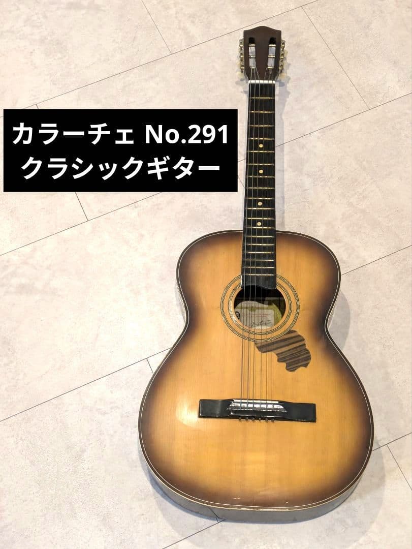 カラーチェ No.291 クラシックギター Raffaele Calace Classic Guitar 1930 wide flame SideBack(made din