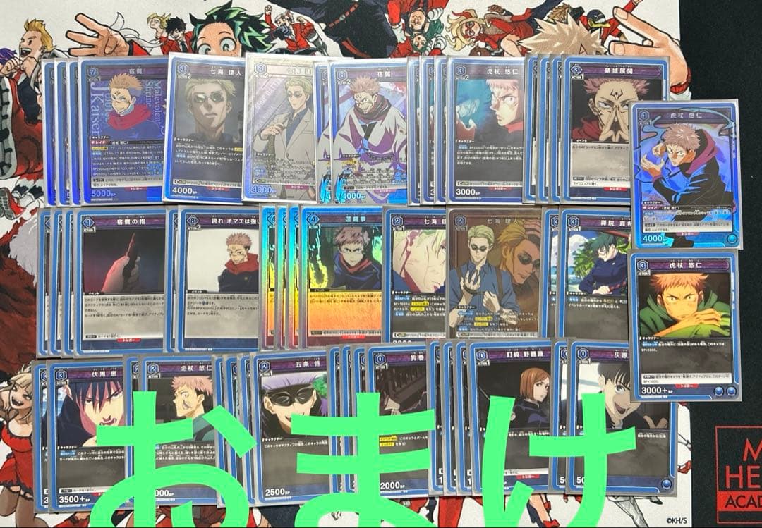 ユニオンアリーナ　呪術廻戦　青2デッキ