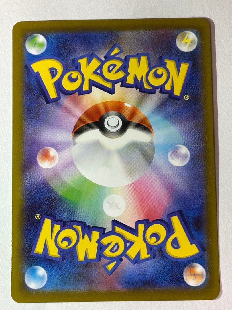 【美品】メイのはげまし SAR M3 115/080