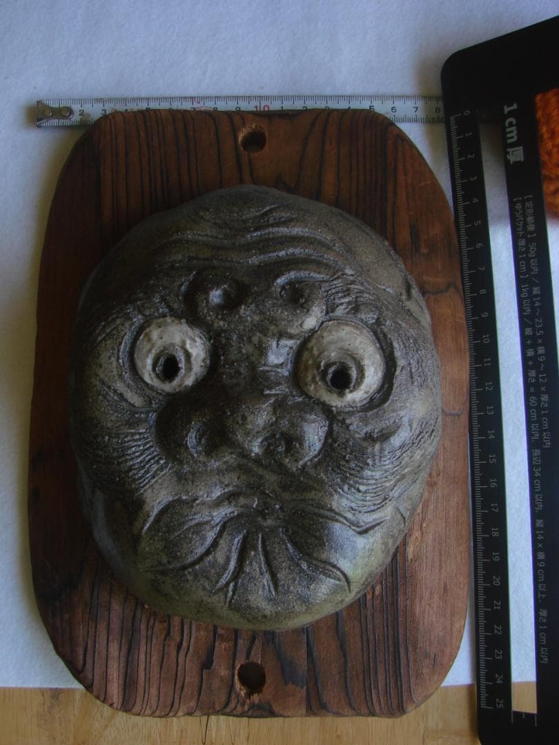 焼き物　お面　窯元で購入