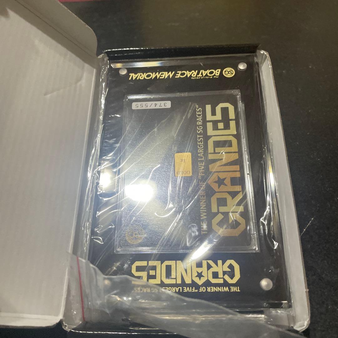 ボートレース GRANDES 555キャンペーン 純金1g入りカード 最終値下げ