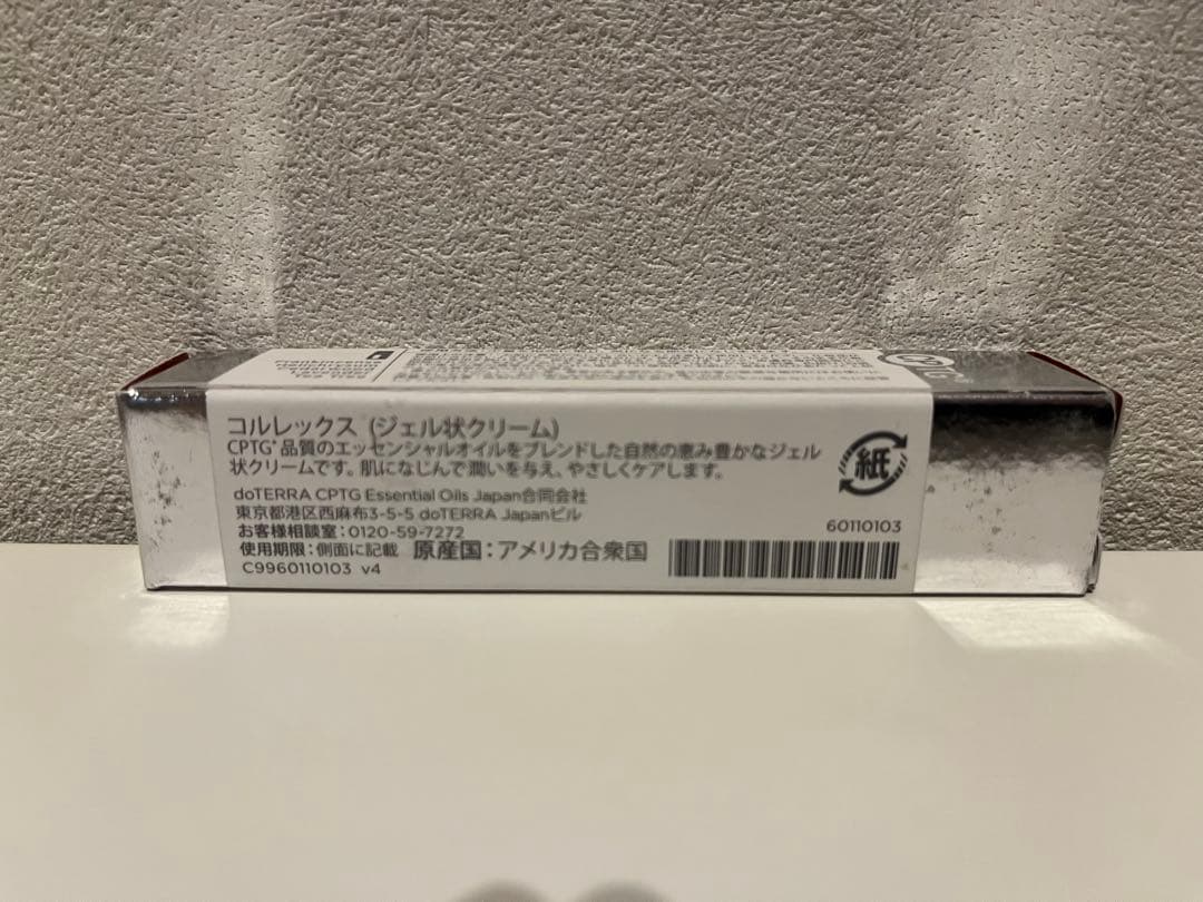 新品未使用】ドテラ doTERRA コルレックス CORREX 5本