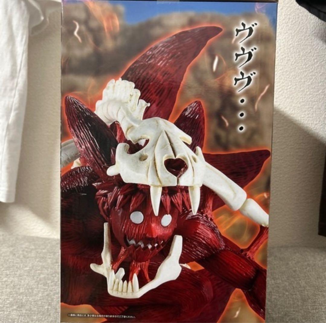 NARUTO一番くじラストワン賞　うずまきナルトMASTERLISE