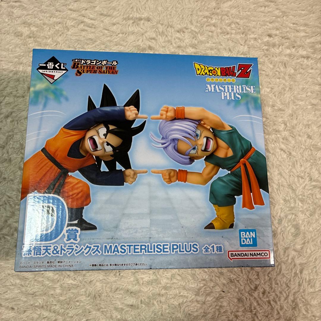 ドラゴンボール 一番くじ 孫悟天&トランクス フュージョン フリーザ C