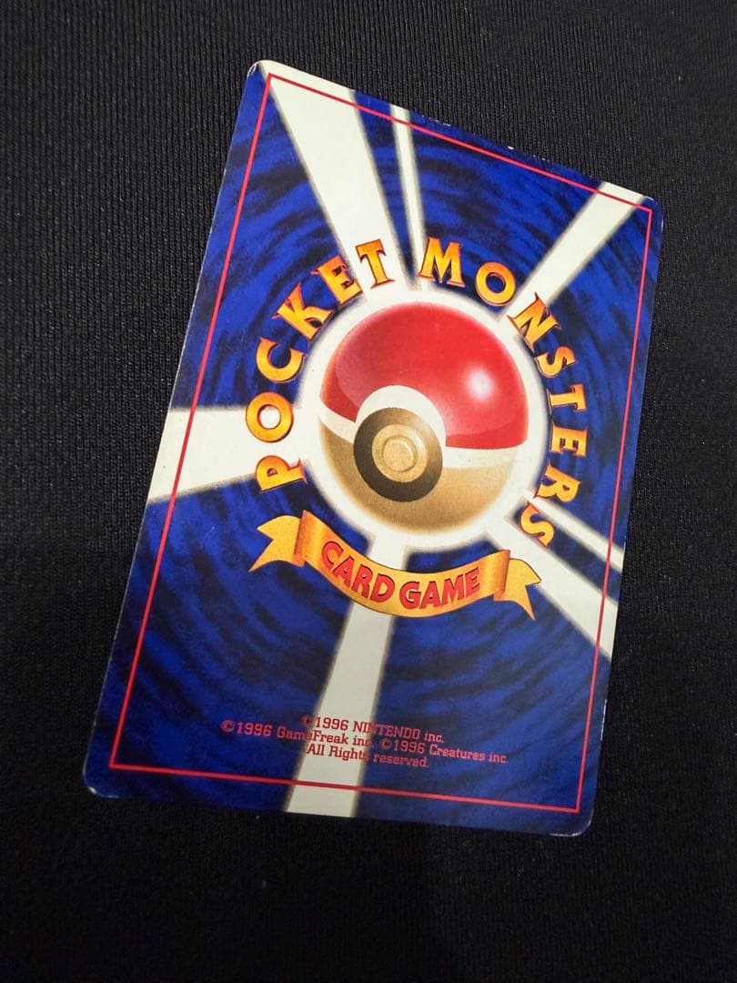 ポケモンカード ルギア旧裏