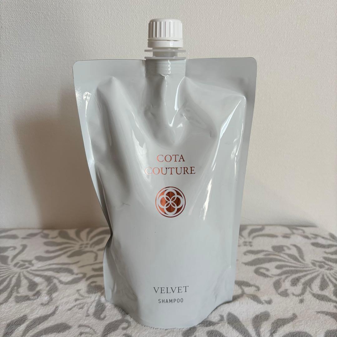 COTA COUTURE ベルベットトリートメント＆シャンプー 詰替　2個セット