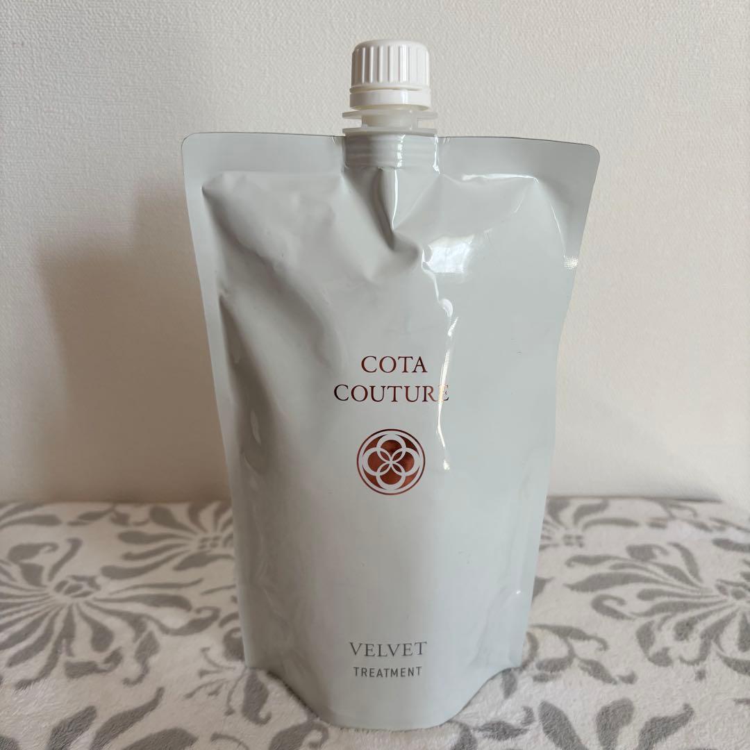 COTA COUTURE ベルベットトリートメント＆シャンプー 詰替　2個セット