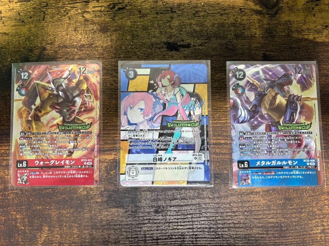 白峰ノキア エボカ - メルカリ