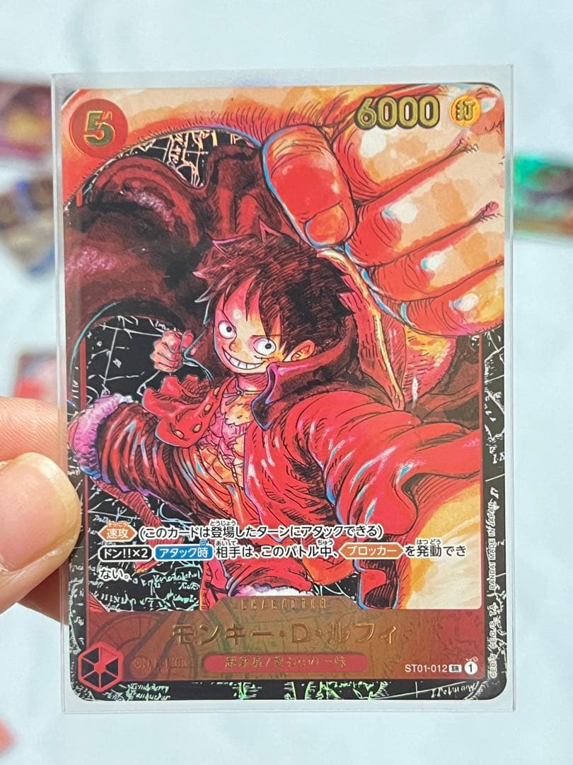 モンキー・D・ルフィ 5コスト 6000パワー ワンピースカードゲーム