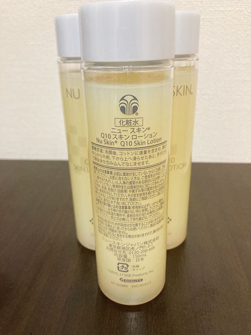 asahi　ニュースキン製品