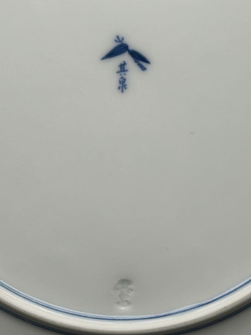 陶器　高級美術　有田焼　其泉窯　賞美堂　大皿　4枚　染付　芙蓉手