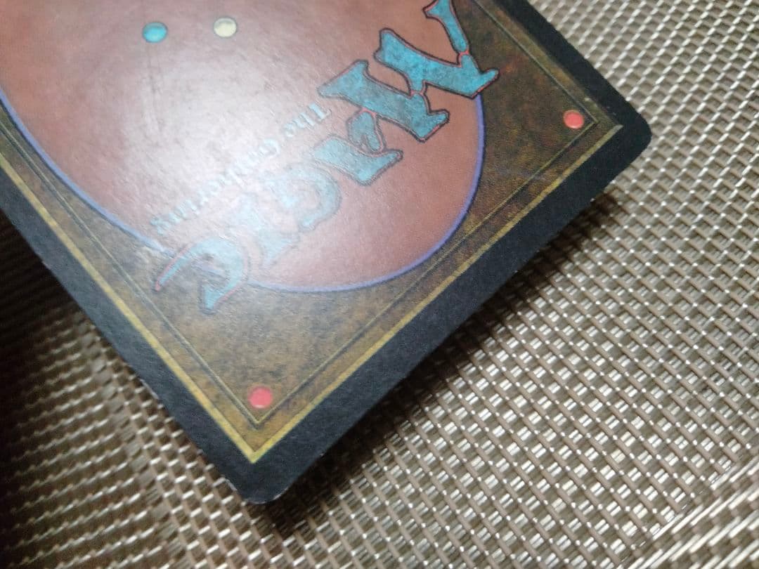 【ご確認用】エクソダス 弱者選別 日本語 1枚 MP寄り　MTG