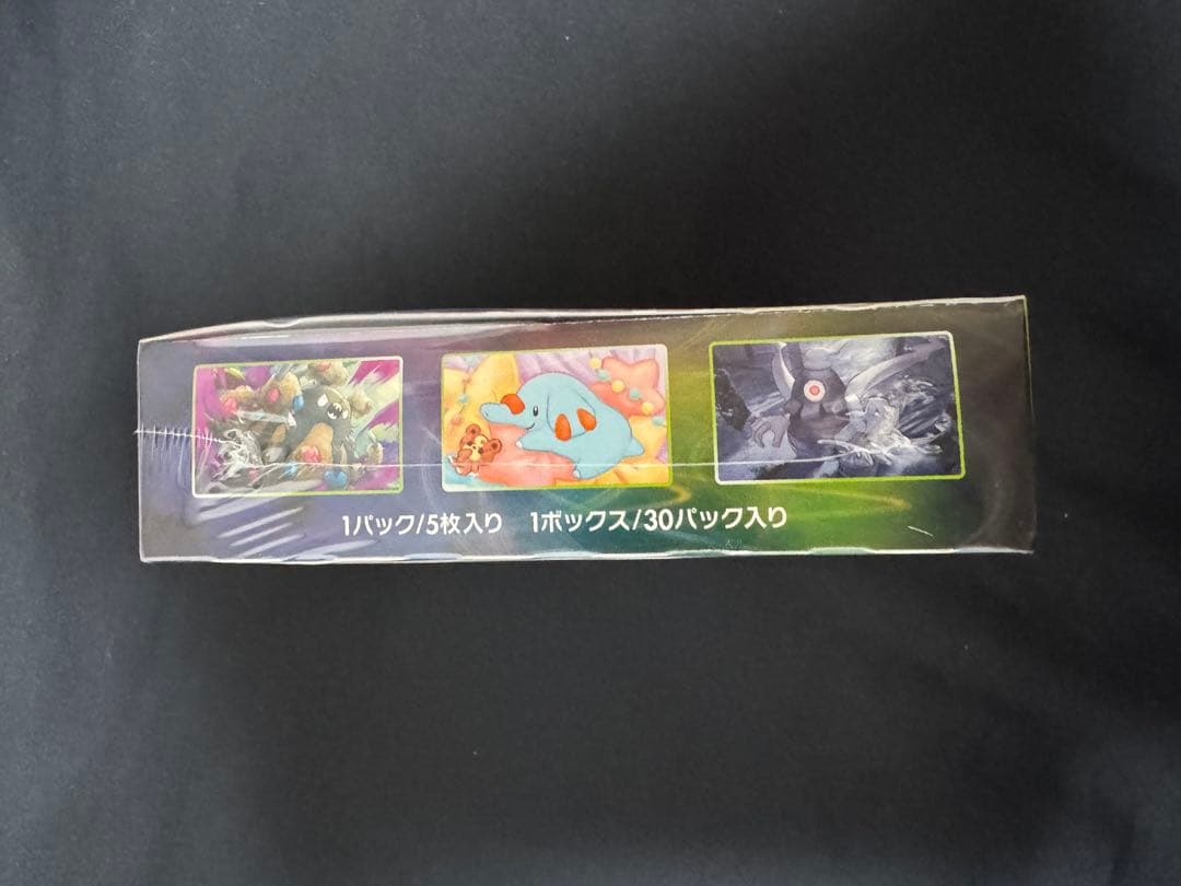 ポケモンカード 仰天のボルテッカー シュリンク付きBOX 新品未開封