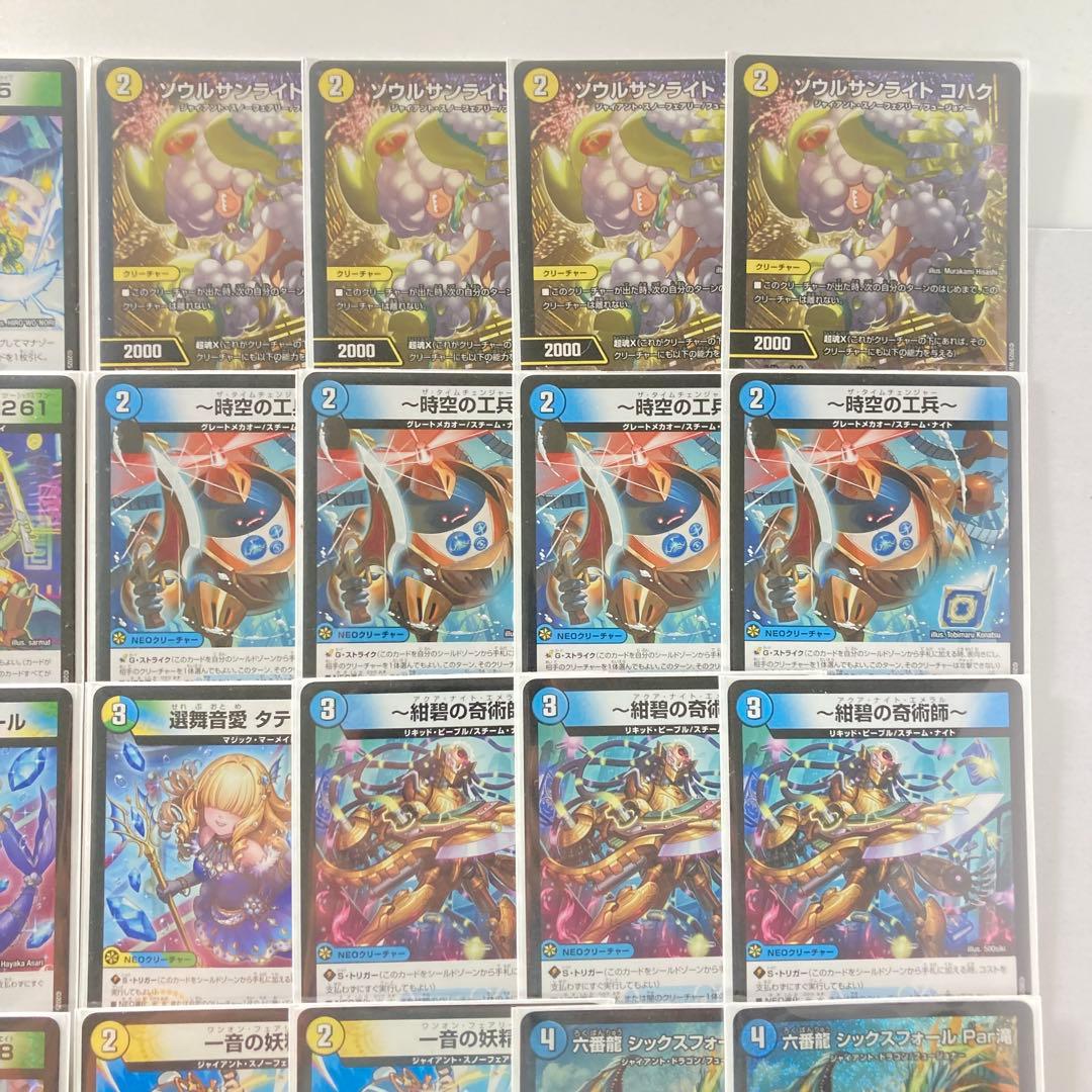 デュエマ 本格構築 【トリーヴァゴルギーオージャー】 デッキ＆２重スリーブ