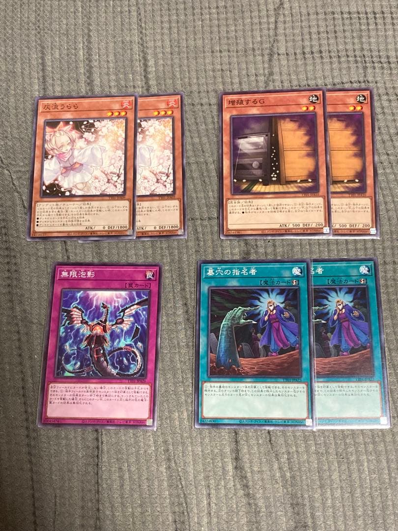 灰流うらら 増殖するG 墓穴の指名者 無限泡影 - メルカリ