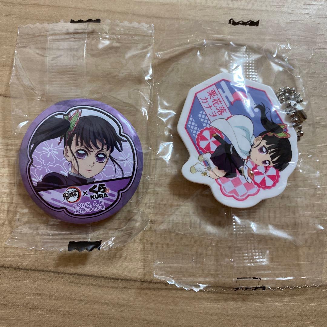 鬼滅の刃 くら寿司 コラボ 栗花落カナヲ ラバーチャーム 缶バッジ