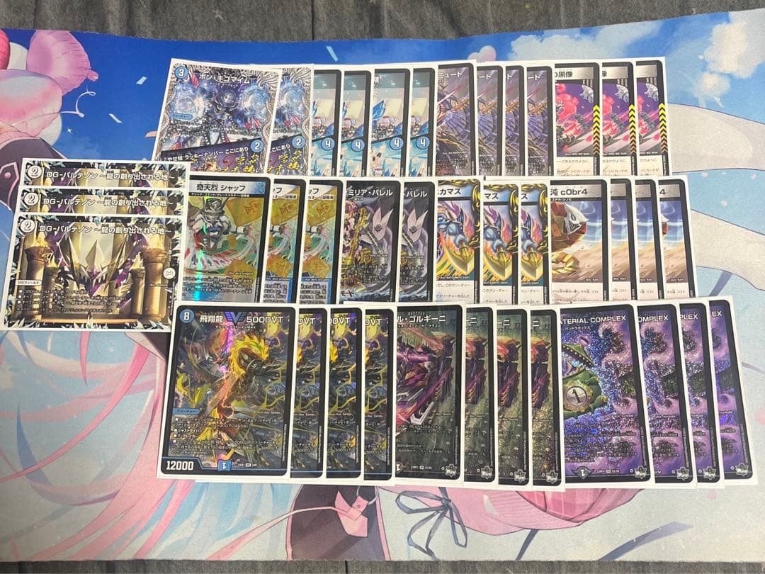 デュエマ 青黒コンプレックス complex - メルカリ