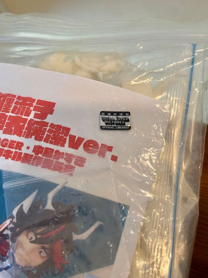 キルラキル 纏流子 神衣・純潔 ガレージキット 未組立 - メルカリ