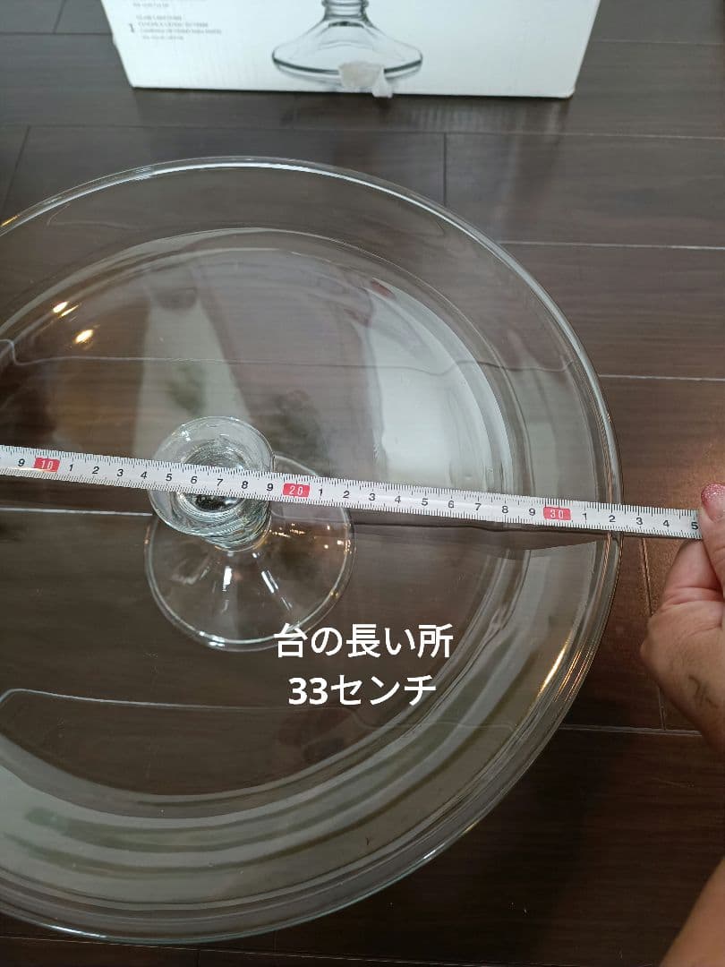 ケーキドーム　　ｌｉｂｂｅｙ　セレーヌ　ガラス　No.55782