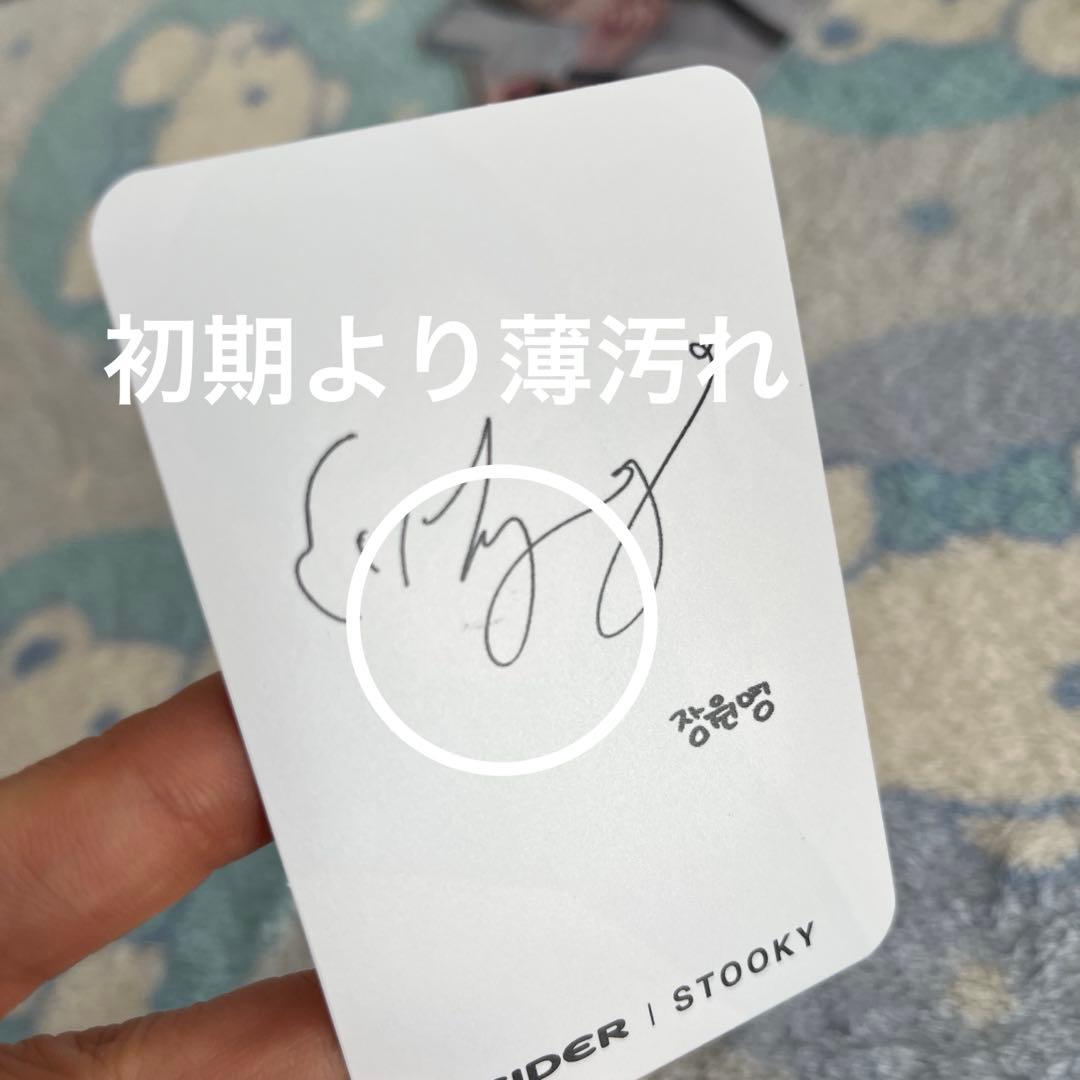 ive ウォニョン eider 特典トレカ 4枚セット - メルカリ