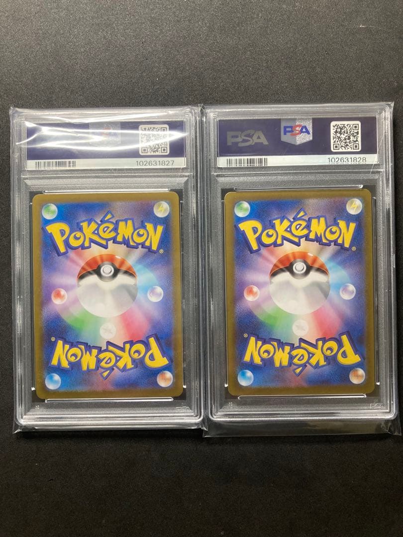 ジラーチ　モンスターボール　マスターボール　 PSA10 連番