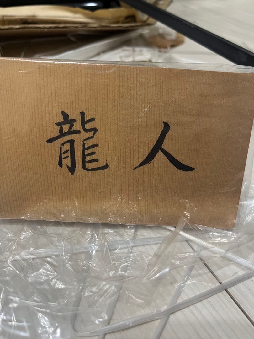 ＜未開封＞ガラスケース付 兜飾り１２号