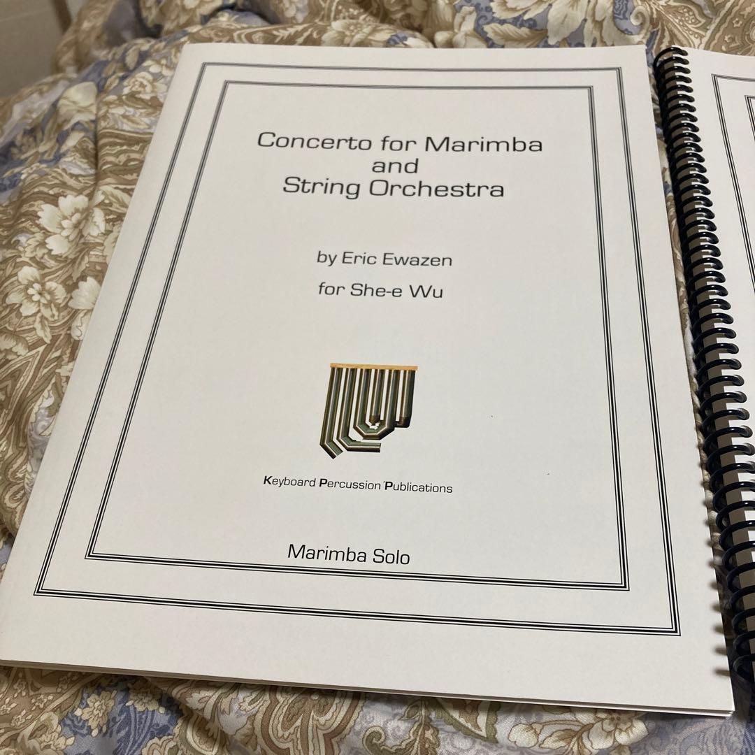 マリンバ協奏曲　エワイゼン