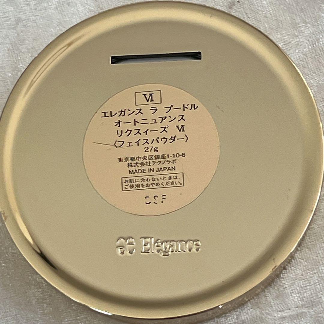 10日削除♢エレガンス ラプードルオートニュアンス リクスィーズ Ⅵ 27g