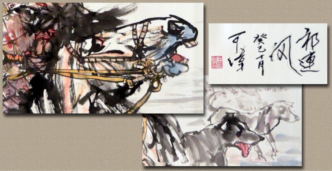 《チベットの風（祁連風）》中国古代の将軍 人物水墨画 中国の著名な画家