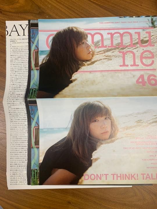 YUKI 旧 FC会報No.1〜23、25〜50＋LIVE案内+継続特典 - メルカリ