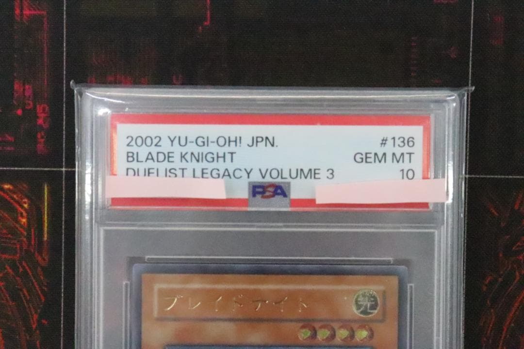 遊戯王 ブレイドナイト レリーフ PSA10 37-JD0901-08C