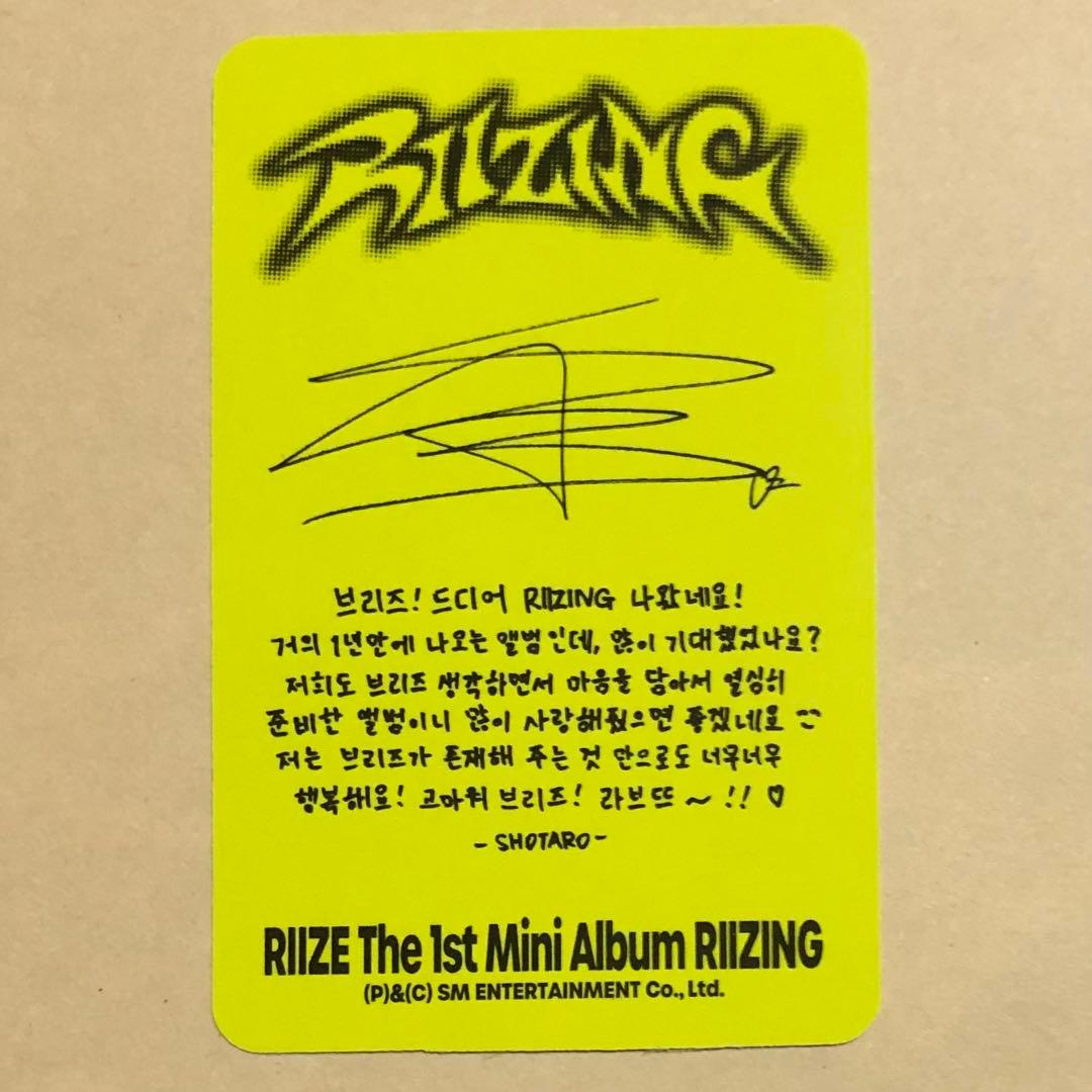 RIIZE ショウタロウ タロ SHOTARO RIIZING PB黄色 トレカ - メルカリ