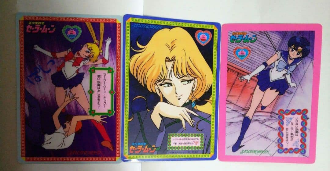 セーラームーン カードセット - メルカリ