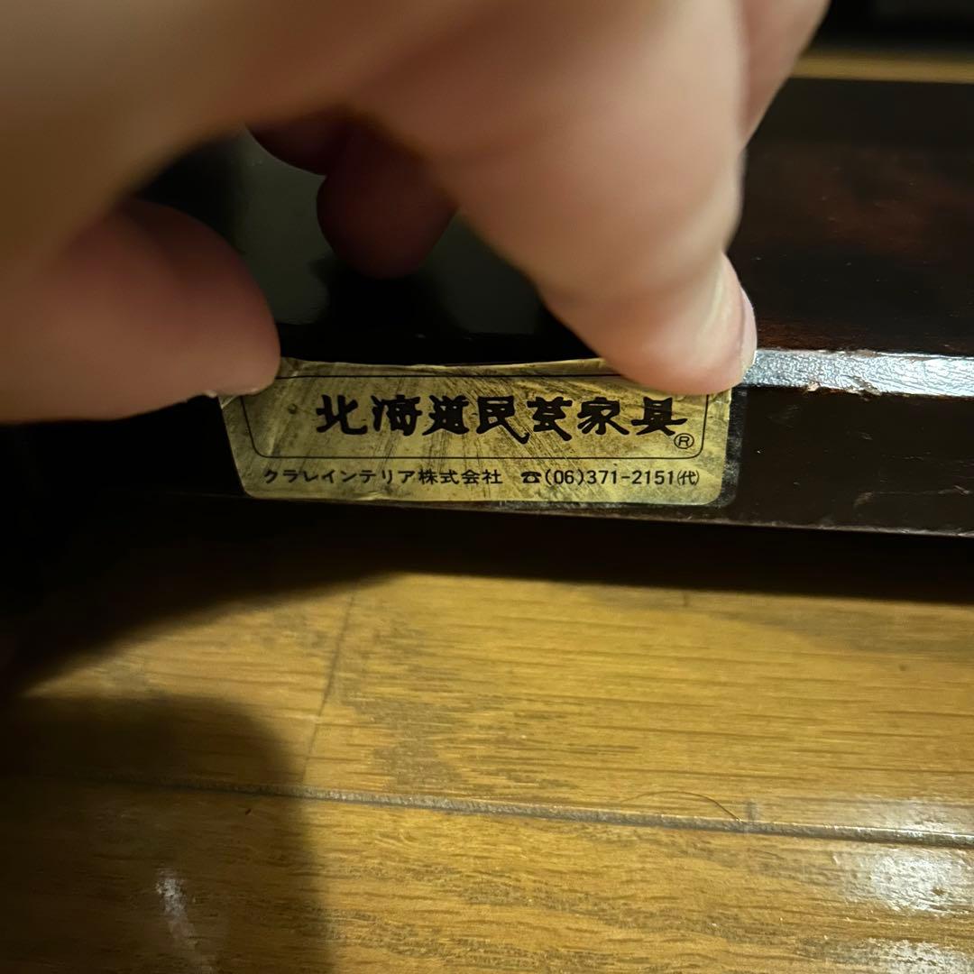 北海道民芸家具 姿見 全身鏡 スタンドミラー ウォールミラー 鏡