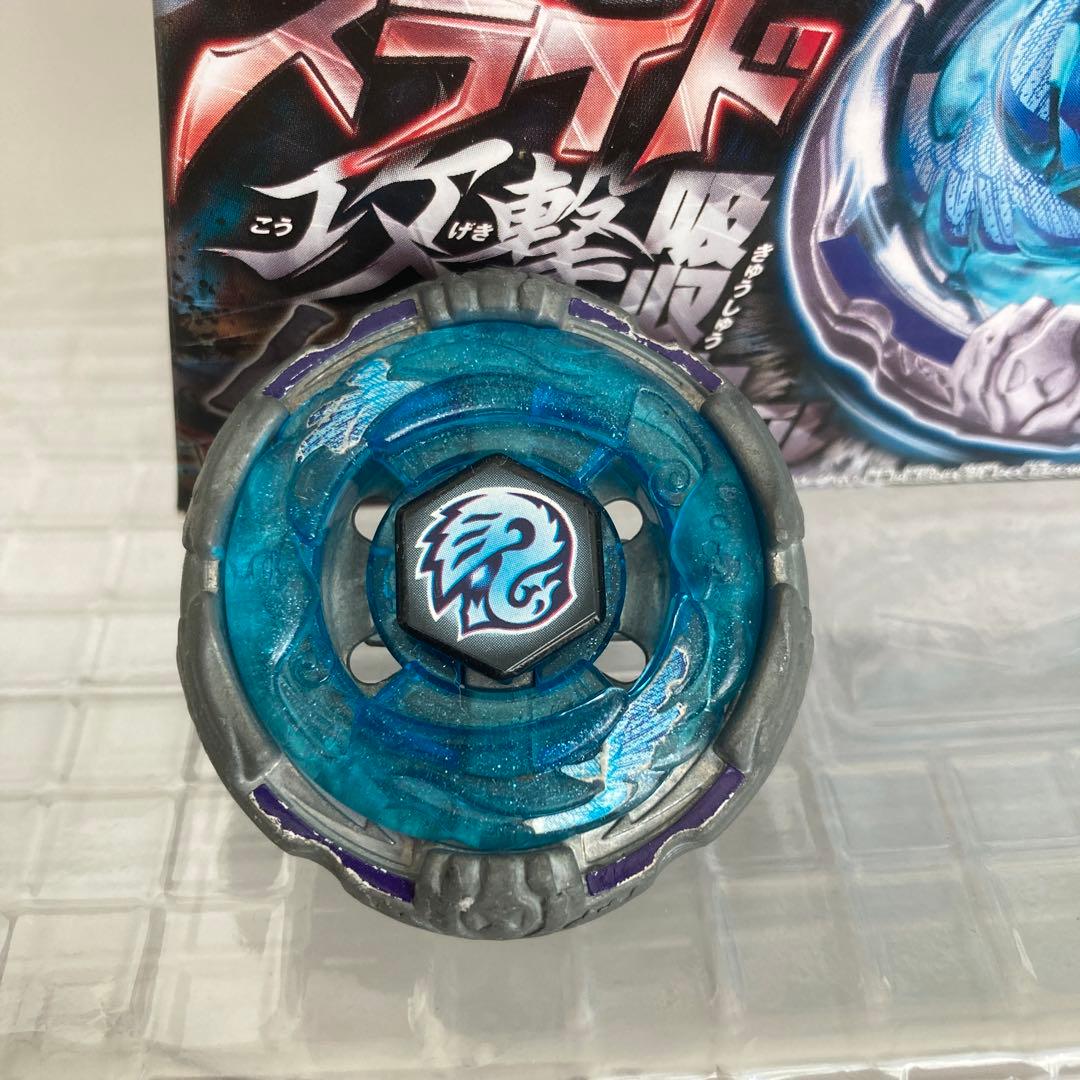 クライスシグナス 145WD ディフェンス アタック モード メタルファイト