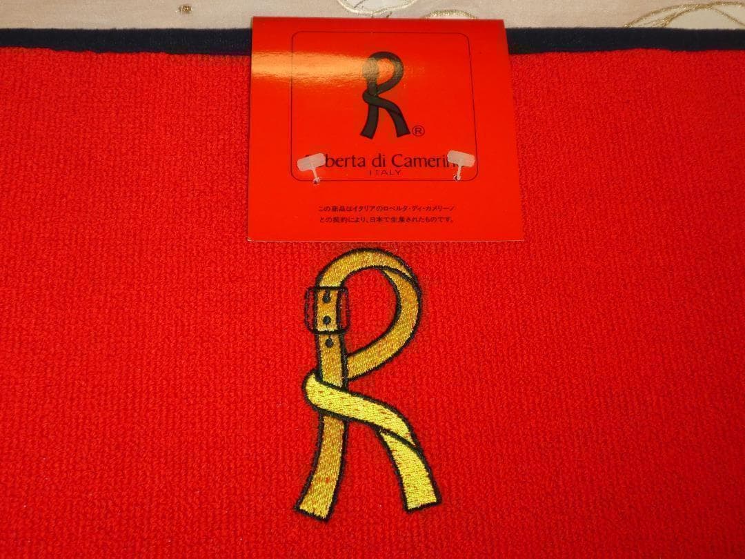 ロベルタディカメリーノ☆Roberta di Camerino☆バスマット　赤