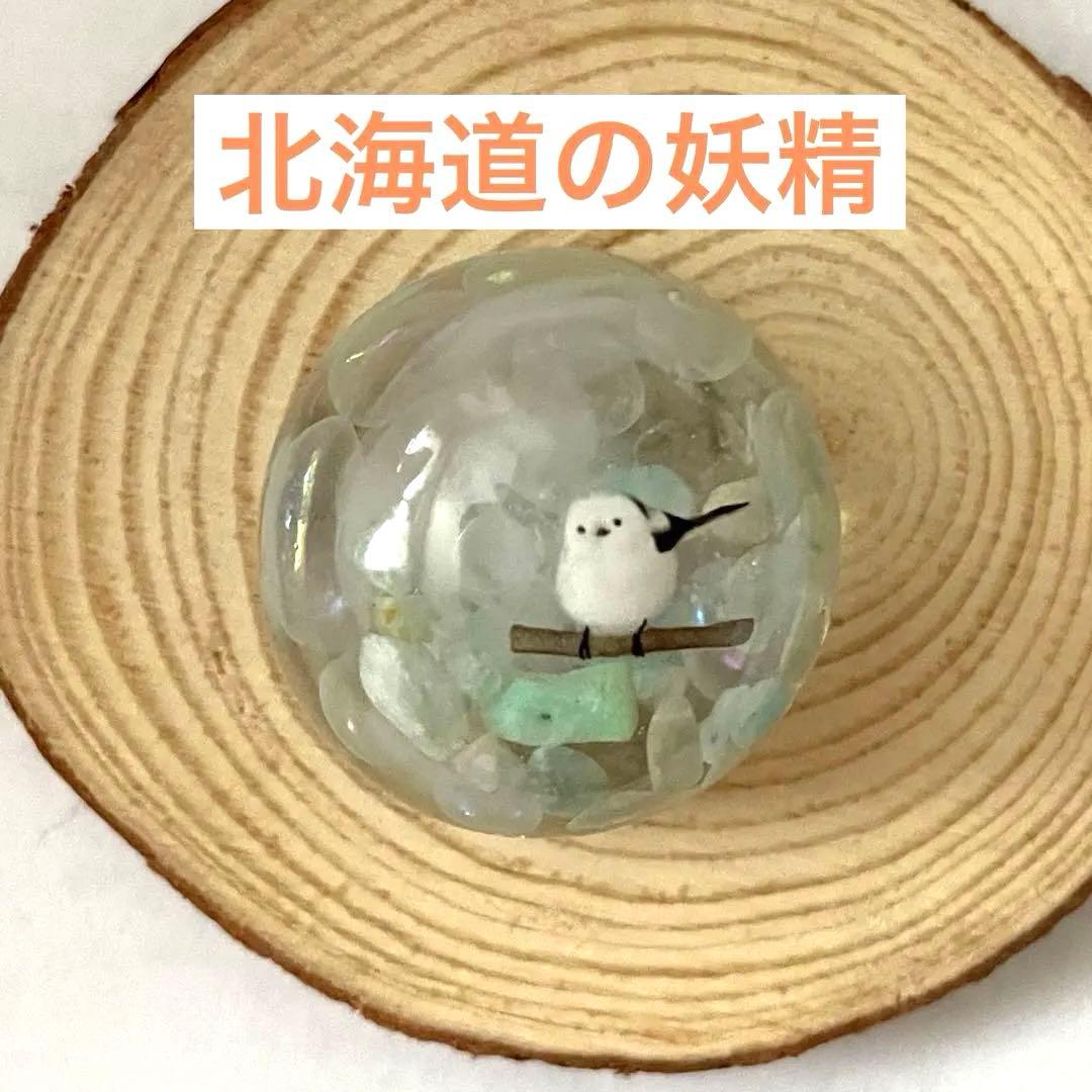 北海道の森〉シマエナガオルゴナイトのマグネット - メルカリ