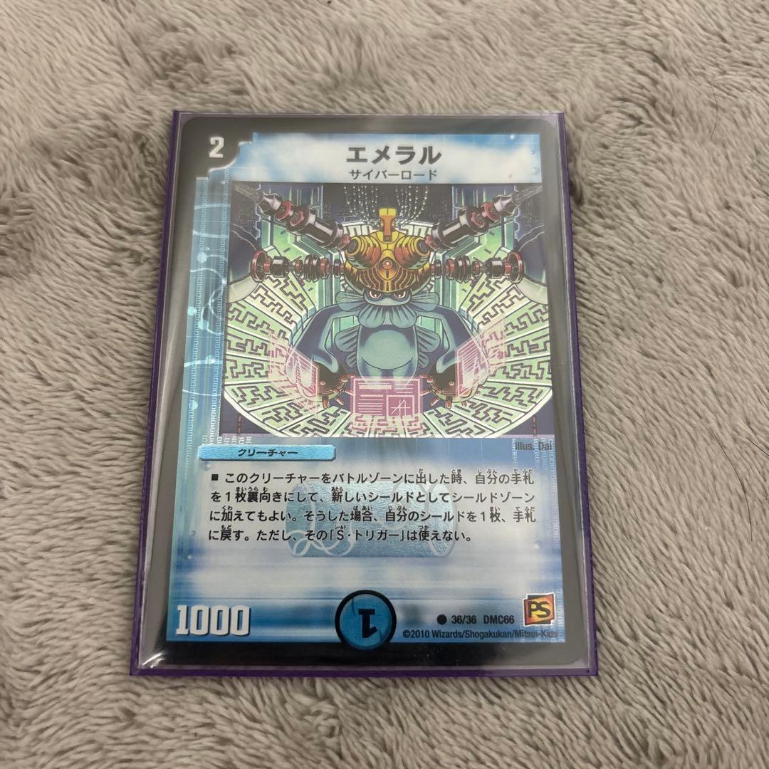 青単サイバー　デッキ　シュトラ　昇カオスマントラ　マーキュリースターフォージー