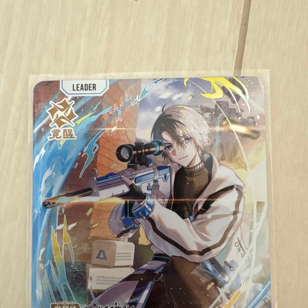 クロススターズ　リーダーLRP3セット 橘ひなの　kamito mondo