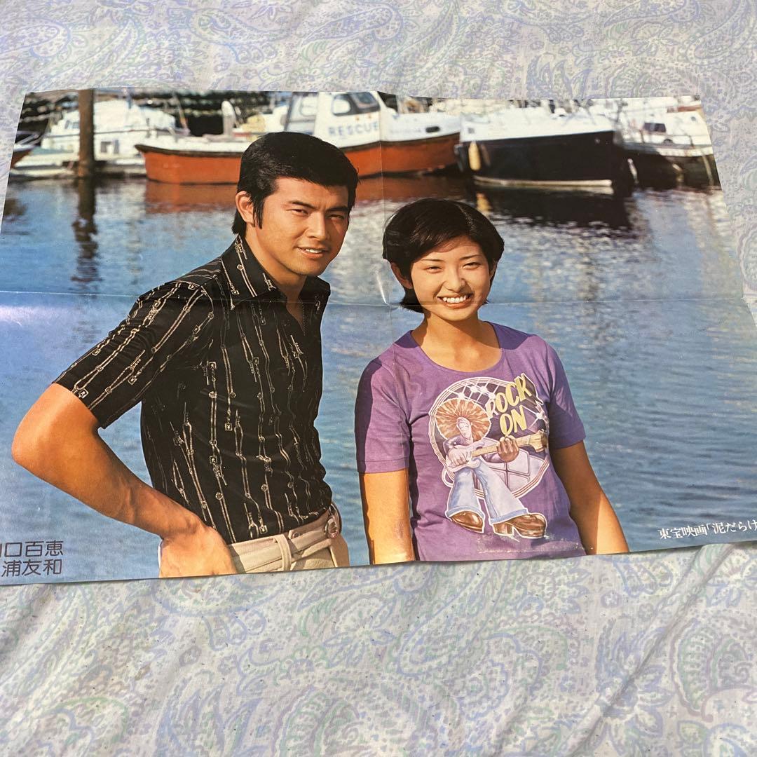 m74431708052_1.jpg?1720021166