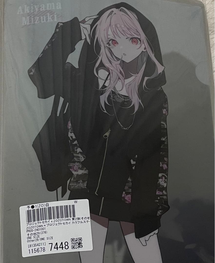 プロセカ ZOZOTOWN 暁山瑞希 プロジェクトセカイ 第2弾 - メルカリ