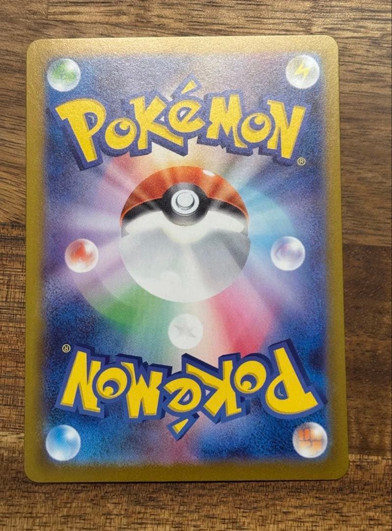 【極美品】ポケモンカード スタートデッキ100 ピカチュウex SAR mc