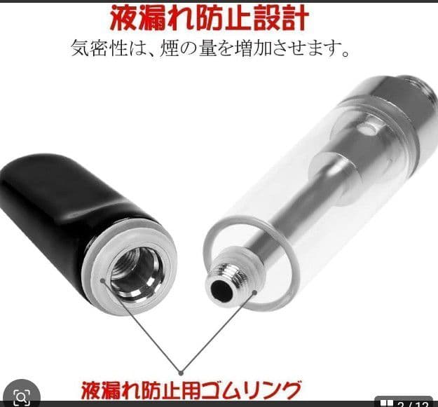 【新品】アトマイザー 0.5ml ×100本 ブラック　ベイプ　リキッド　CBD