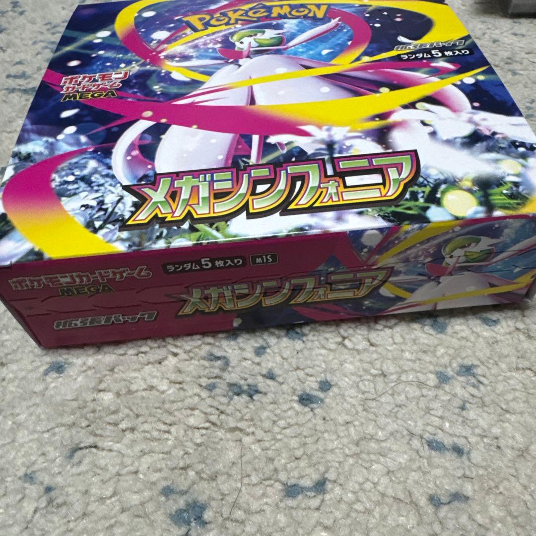 ポケモンカードゲーム メガシンフォニア Box シュリンクなし ぺりぺり