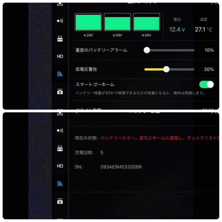 DJI  MAVIC PRO ALPINE WHITE  ドローン