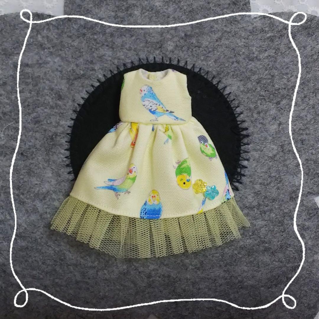 ミディブライス アウトフィット ～鳥さんワンピース～