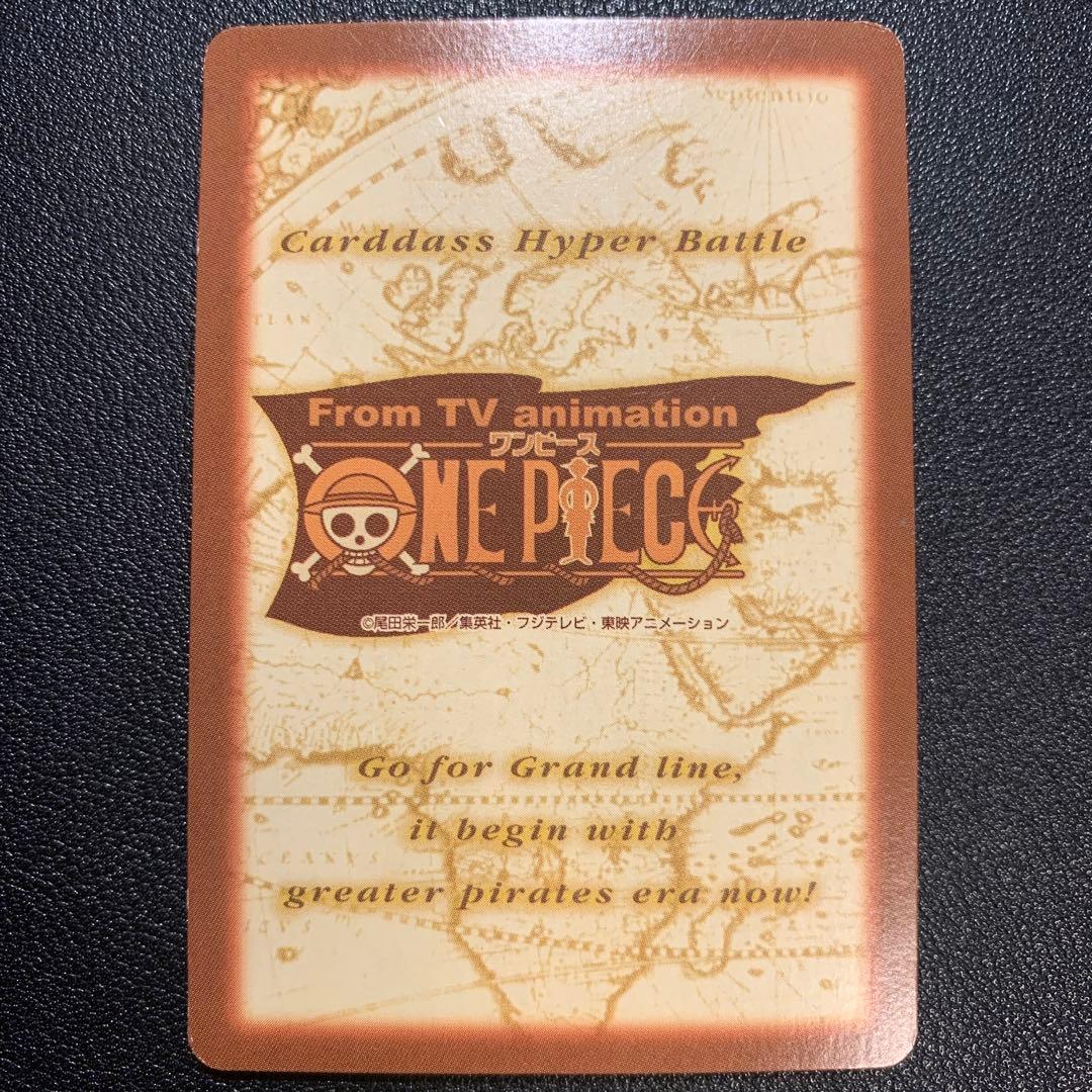 Y1422 ルフィ海賊団 花火見物 ワンピースカードダスハイパーバトル